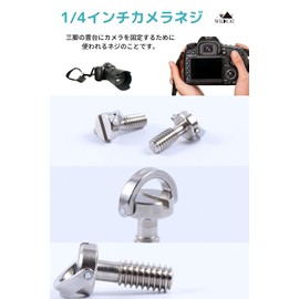 [WildCat] Camera 1/4" Screw (Silver/Set of 2) Head Screw "Comes with D-Ring for Easy Installation" Camera Fixing Screws