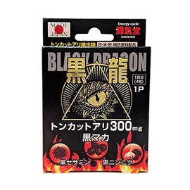Source You Hall Black Dragon