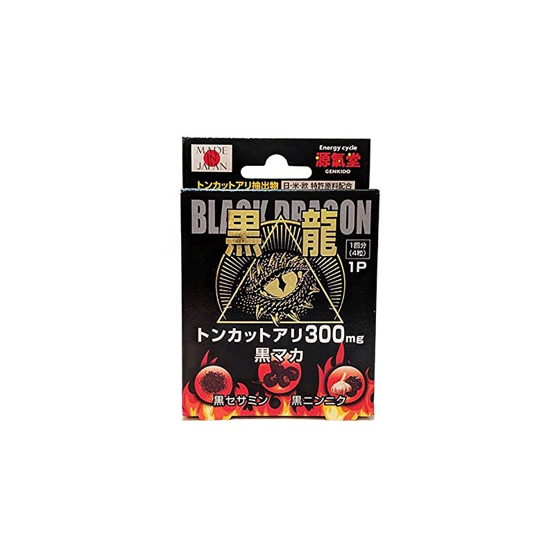Source You Hall Black Dragon