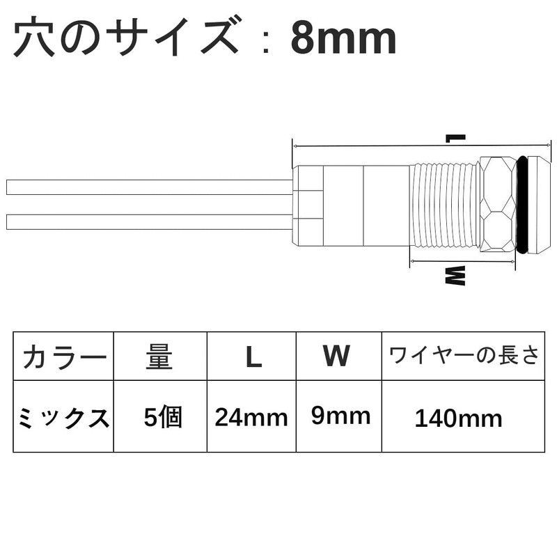 Kiligen 5pcs 8mm DC 12-24V LED Waterproof Indicator Light Pilot