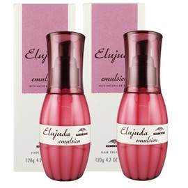 Milbon Elujuda Emulsion 4.2 oz (120 g) Set of 2 Plunge Plumier Special Set