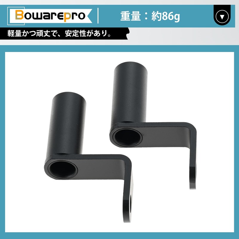 Bowarepro Bicycle Extension Bracket Clamp Bar Handlebar Lightweight Motorcycle Stand