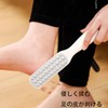 Heel File 3 Pack Stainless Steel Hanging Exfoliator for Home