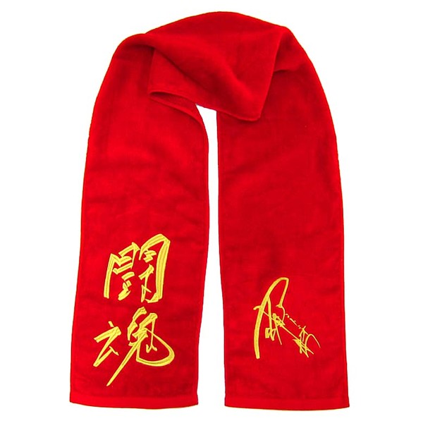 [Character] Antonio Inoki Towel, Embroidery, Imabari Fighting Spirit, Scarf Towel, 55.1 x 7.9 inches (140 x 20 cm), Red, Gold, Gold, Official Goods, Water Absorbent, New Japan Pro Wrestling, New Day Wrestling