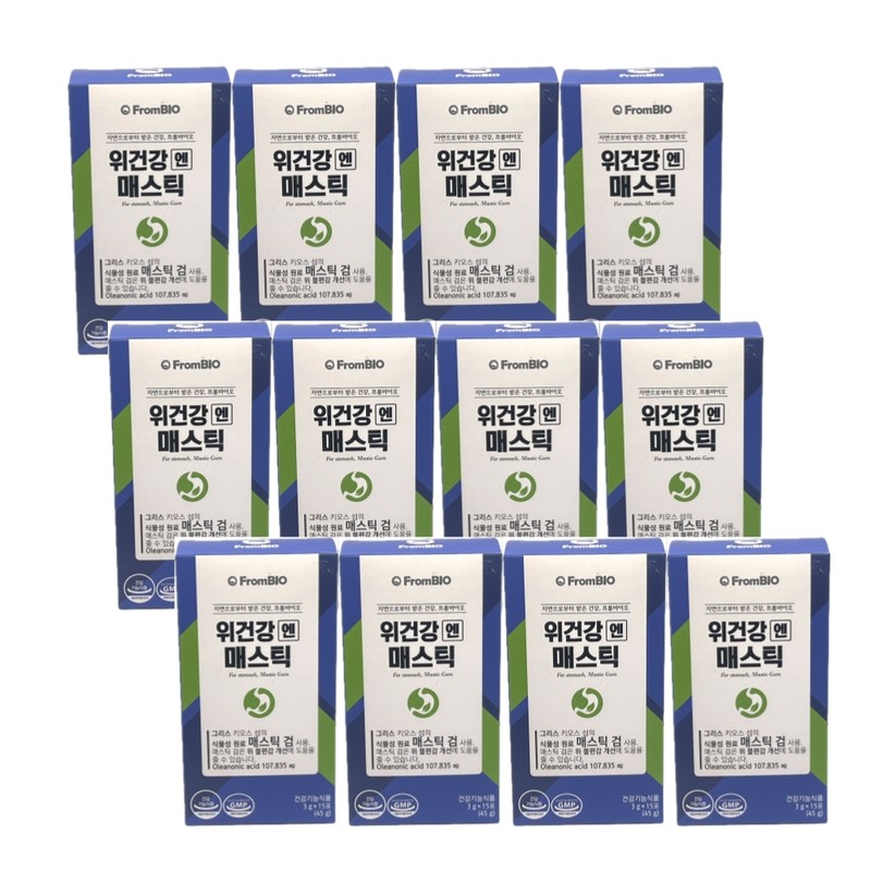 Stomach Health Enmastic From Biomastic Mastic Gum 15 packs /