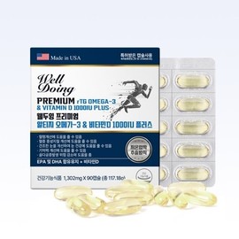 Welldoing Premium rTG Omega-3 & Vitamin D 1000IU Plus
