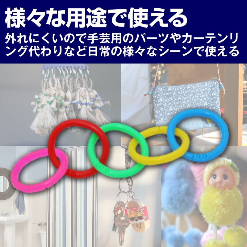 Felimoa Plastic Card Rings, Inner Diameter: Approx. 0.6 inches (15