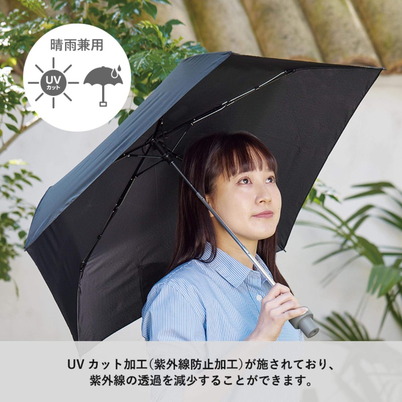 MOTTERU MO-3007-009 Folding Umbrella, Lightweight, Compact, Freestanding, Convenient, (Waterproof, Hard