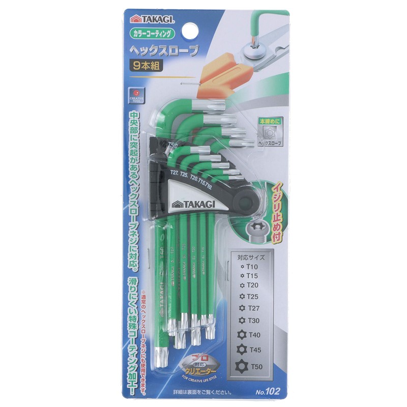 Takagi HANDIWORK Color Coated Hex Robe, Green, Set of 9,