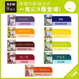 MITOMO SKINCARE Natural 512 Pearl Facial Essence Mask (30 Pieces), 1 Piece Every Day, Moisturizing, Moisture Charging, Skin Feeling [MTSS0512-B-1Jx003]