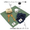 Lunch Cloth, 17.7 x 17.7 inches (45 x 45 cm),