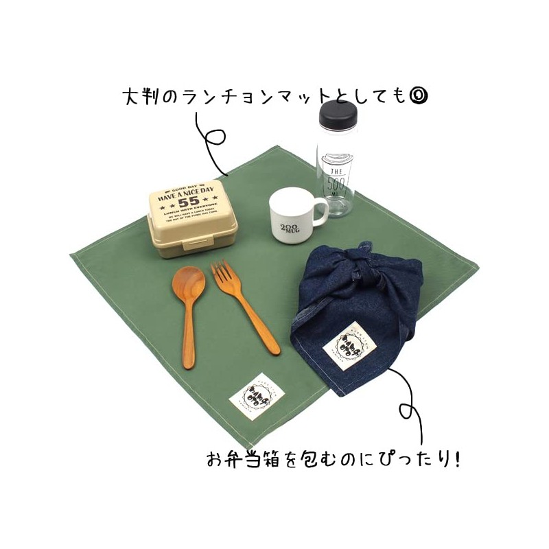 Lunch Cloth, 17.7 x 17.7 inches (45 x 45 cm),