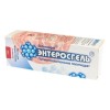 Rixet Set 3 Geles Unión Toxinas Limpieza Intestinal 225g