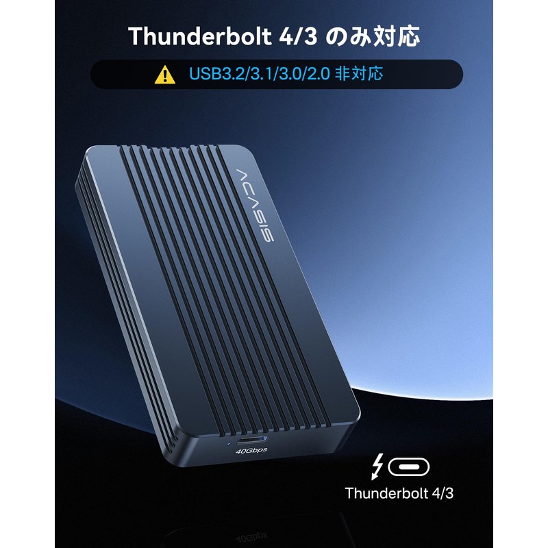 ACASIS, 40Gbps Ultra High Speed, M.2SSD External Case, Compatible with