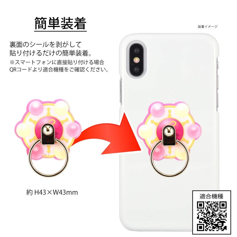 Gourmandies Bandai Ojamajo Doremi Die Cut Multi Ring Paralatap OD-03B