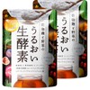 【2袋セット】うるおい生酵素 サプリ コラーゲン ヒアルロン酸 コンブチャ 乳酸菌 酵素80種