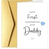 Happy First Valentines Day As My Daddy Card, New Dad