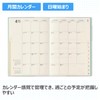 Noritsu NOLTY Notebook, 2026 B6, Monthly Blue, 2634 (Begins November