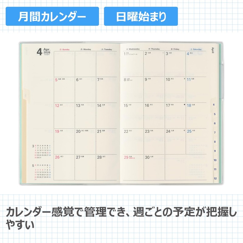 Noritsu NOLTY Notebook, 2026 B6, Monthly Blue, 2634 (Begins November