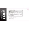 SK11 (SK11) Slim Tool Case W200 x H60 x D60mm