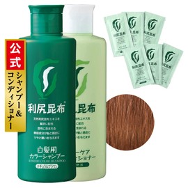 Sastty Rishiri Color Shampoo (Natural Brown) & Color Care Conditioner, 6.8 fl oz (200 ml) (Bonus 6 Packages)