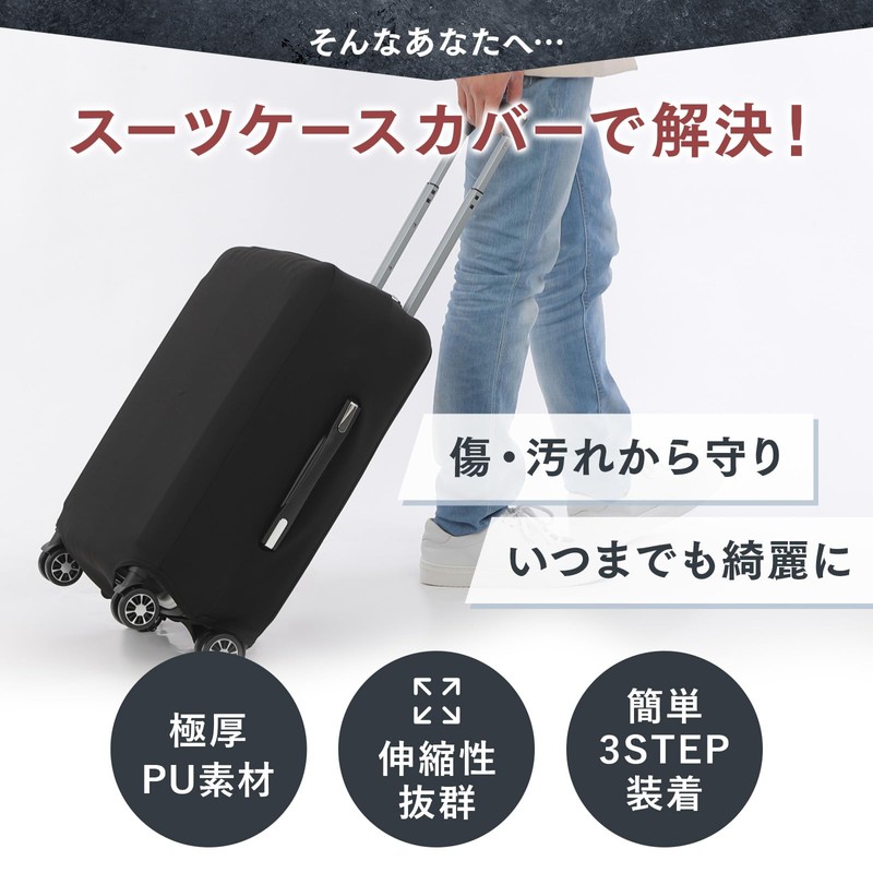 soraim Suitcase Cover Carrying Case Cover Elastic Waterproof Luggage Cover