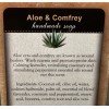 Garden Path Soap ALOE & COMFREY BAR SOAP - Calming