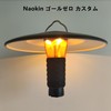 Naokin Goal Zero Shade Cover Cap Magnet Stand Round Tripod