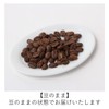 Organic Coffee Club Indonesia Toraja Organic Coffee 17.6 oz (500