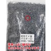 4071 PPLS Silicon Carbide Polishing Powder Black Powder Abrasive Sand