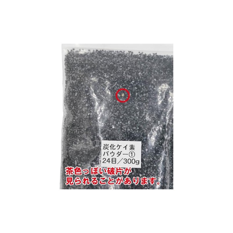 4071 PPLS Silicon Carbide Polishing Powder Black Powder Abrasive Sand