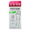 Partyon Noscanine Trouble Serum Exclusive Special (50ml+15ml) / 파티온 노스카나인 트러블 세럼 단독 기획(50ml+15ml)