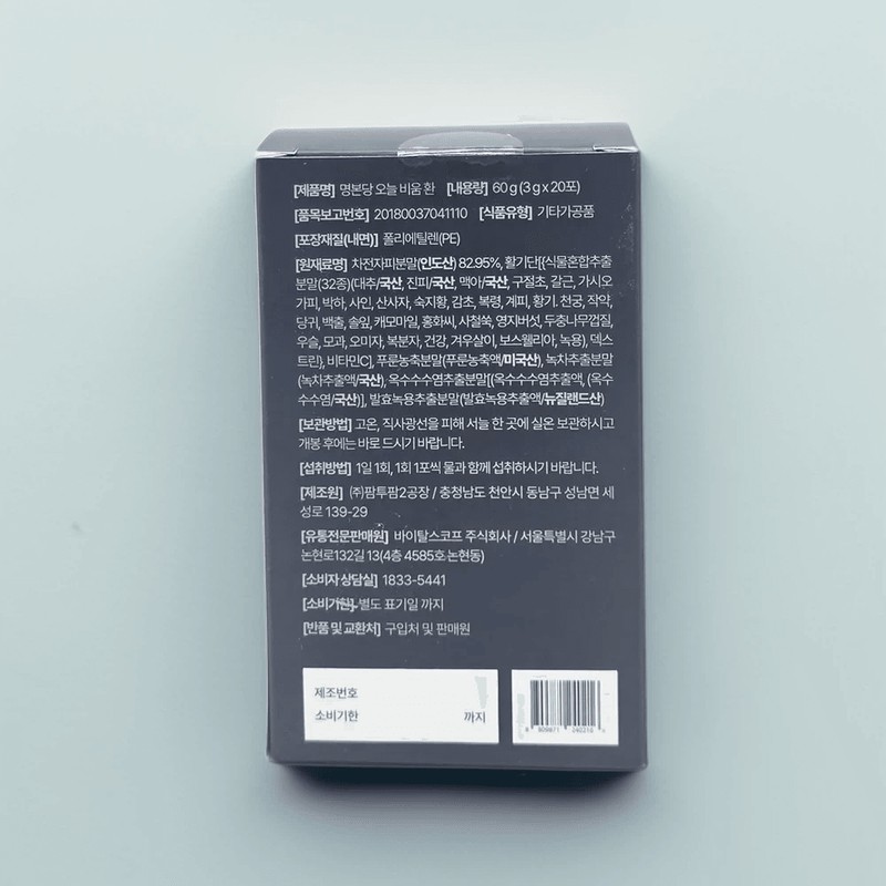Myeongbondang Today’s Empty Pills, 20 packets Myeongbondang’s Today’s Empty Pills,
