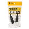 Sanwa Supply TAP-EX21001BK Power Extension Cord, Black, 0.3 ft (0.1