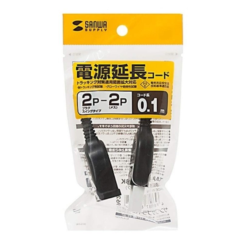 Sanwa Supply TAP-EX21001BK Power Extension Cord, Black, 0.3 ft (0.1