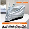 バイクカバー300D厚防水UV防塵バイクカバー4ストライプ反射ストリップ盗難防止ロック穴耐熱 (XXL、シルバー)
