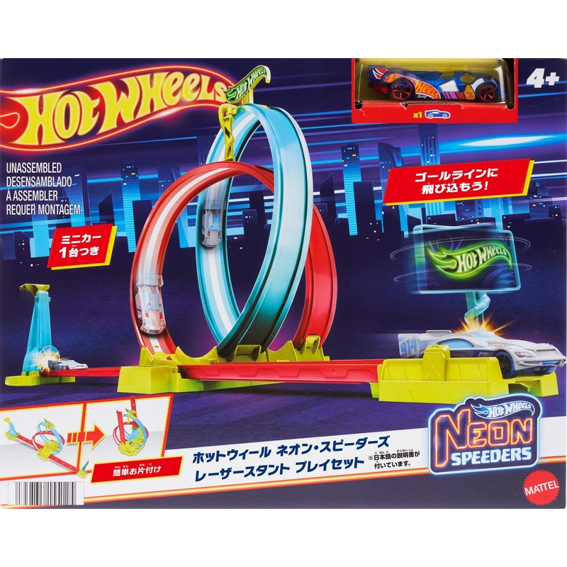 Mattel HPC05 Hot Wheels Neon Speeders Razor Stunt Playset (Includes