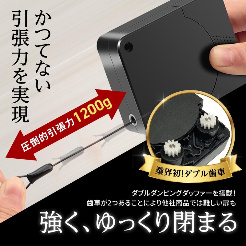 [Mainichi Newspapers] Reels Home Door Closer, Sliding Door, Wire, Auto