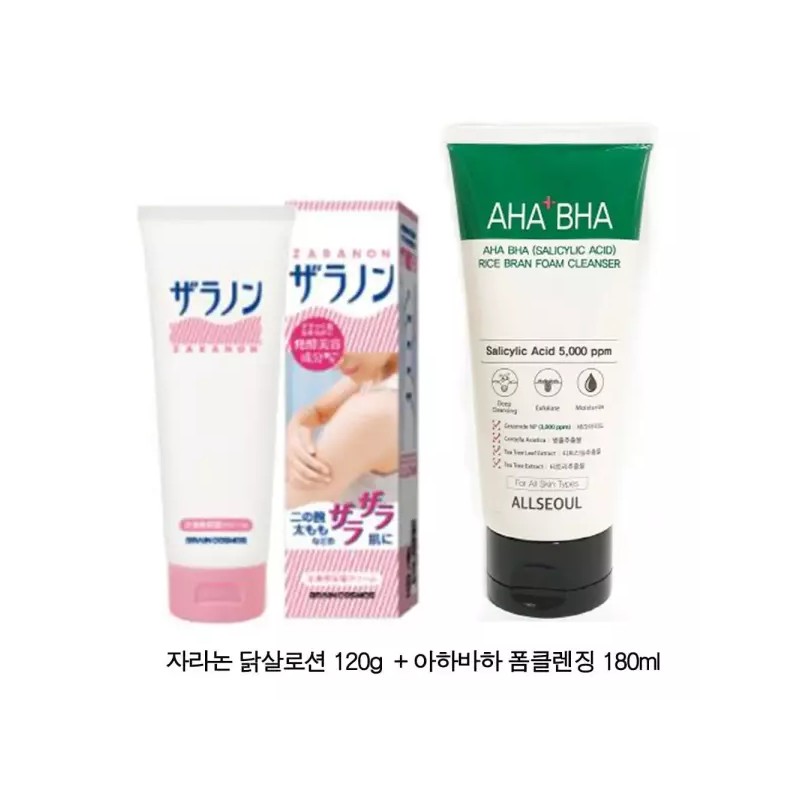 First Pick 닭살 피부 로션 멍게 팔 오돌토돌 우레아 시카
