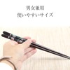 Holz Essstäbchen Set 5 Paare Floral rutschfeste japanische Essstäbchen
