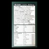 Dr. Cerity Ginkgo Belif Ginkgo Leaf Extract Blood Circulation Vegetable