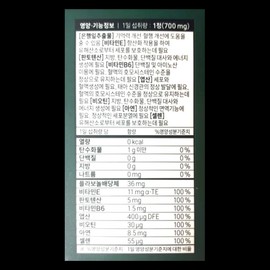 Dr. Cerity Ginkgo Belif Ginkgo Leaf Extract Blood Circulation Vegetable Coating Ginkgo Belif 600mg / 닥터세리티 징코 빌리프 은행잎추출물 혈행 식물성코팅 징코빌리프 600mg X 60정