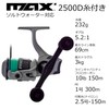 Abu Garcia Max X 2500D with Thread for Beginners, Beginners,