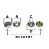 Ichinen Access FAMILY TOOL 56371 Snap Button #B26 (φ0.5 inches