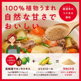 Lakanto S Granules 130g (4.6 oz)
