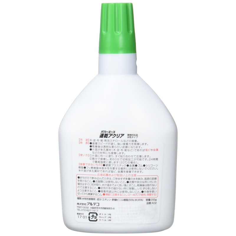 Alteco Power Ace Fast-Drying Aqulear Stick, Water-Based Type