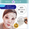a.o.e organiccosmetics [oily skin][acne skin] clay pack facial cleansing +