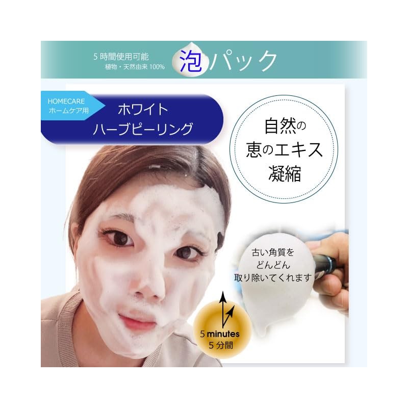 a.o.e organiccosmetics [oily skin][acne skin] clay pack facial cleansing +