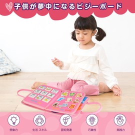 FlyCreat Montessori Toys, Busy Board, Educational Toy, Cute Hairpin Included, Learning Toy, Learning Toy, Lifestyle Development, Educational Toy, Five Senses Development, Fingertip Training, Early