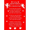 Valentines Day 'Special Husband' Verse Poem Greeting Card